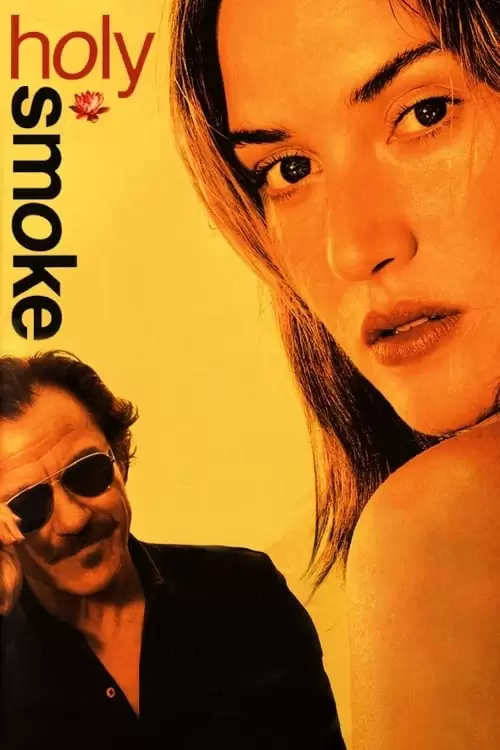 فیلم سینمایی دود مقدس!