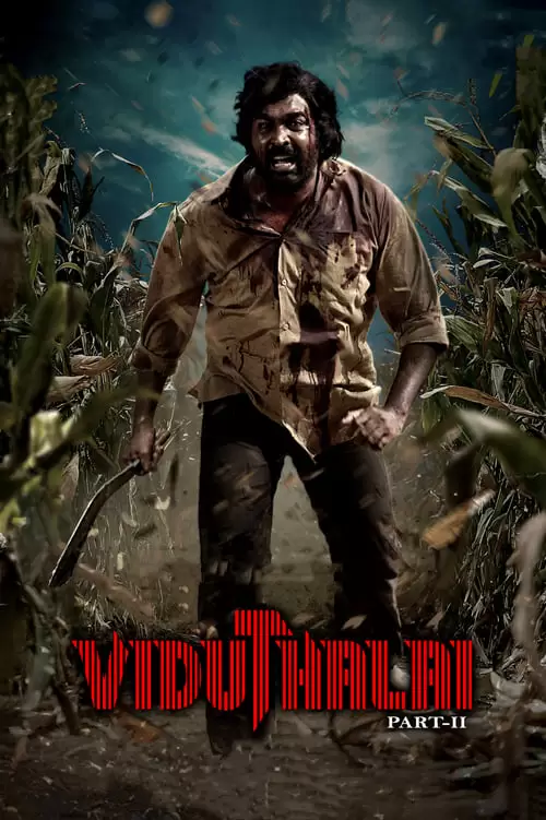 فیلم سینمایی Viduthalai Part 2