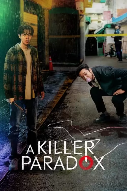 سریال A Killer Paradox