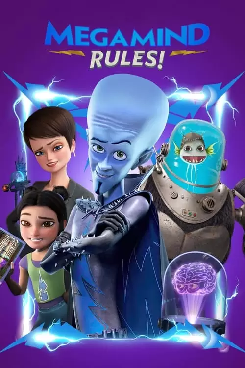 سریال Megamind Rules!