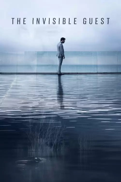 پوستر مهمان نامرئی