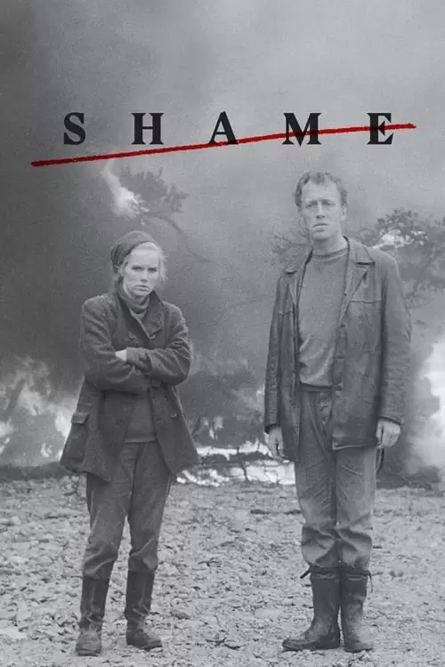 فیلم سینمایی شرم