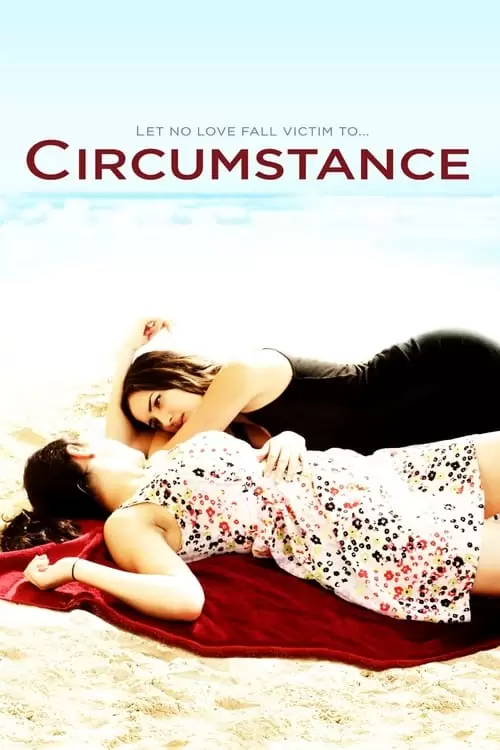 فیلم سینمایی شرایط