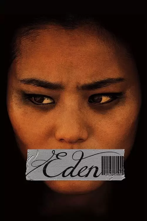پوستر ادن