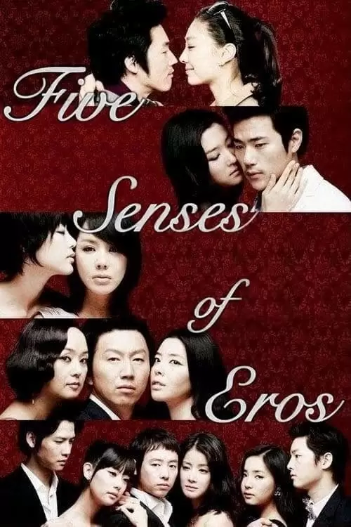فیلم سینمایی Five Senses of Eros