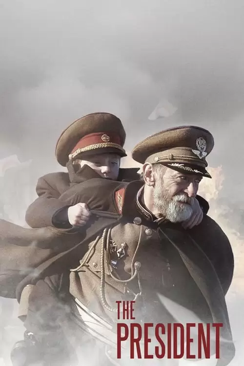 فیلم سینمایی رئیس جمهور