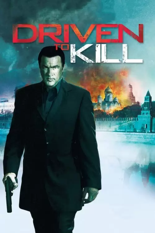 فیلم سینمایی Driven to Kill