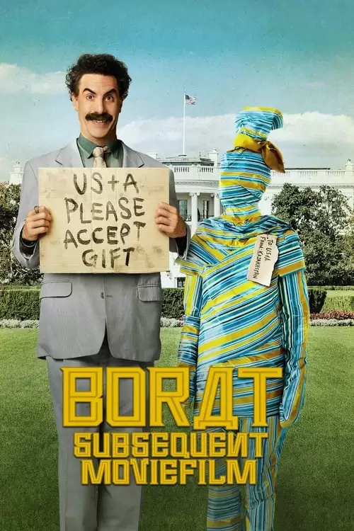 پوستر بورات 2