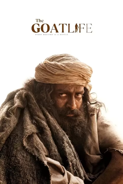 پوستر زندگی نجیب
