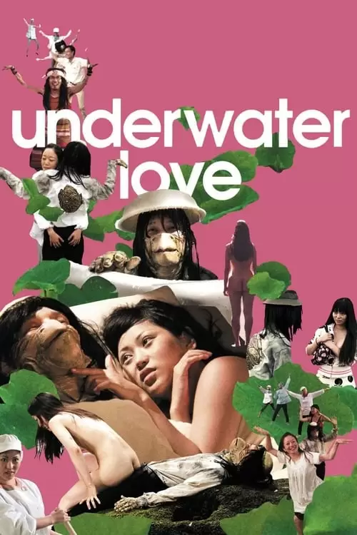 فیلم سینمایی Underwater Love - A Pink Musical