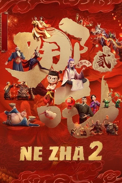 پوستر نژا 2