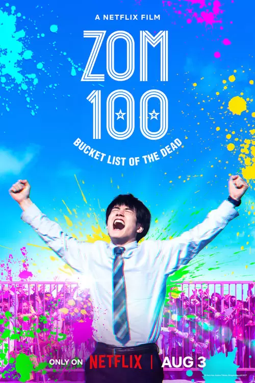فیلم سینمایی Zom 100: Bucket List of the Dead