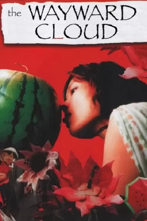 فیلم سینمایی The Wayward Cloud