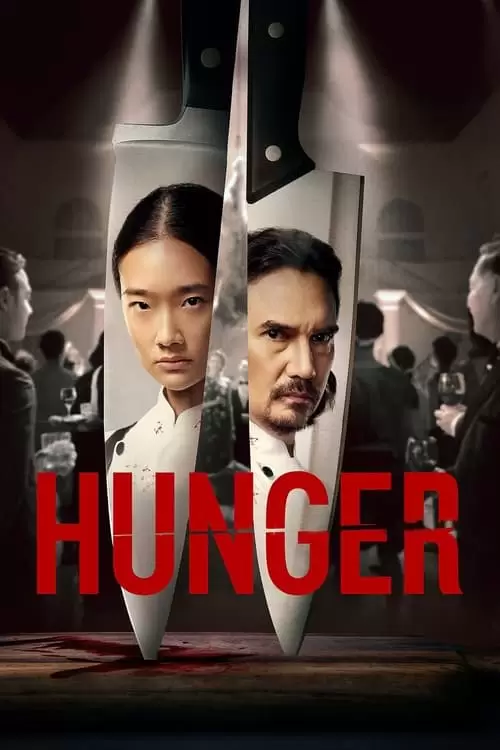 فیلم سینمایی Hunger