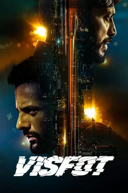 فیلم سینمایی Visfot