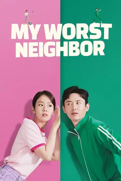 فیلم سینمایی My Worst Neighbor