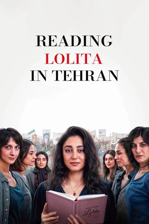 پوستر لولیتا خوانی در تهران