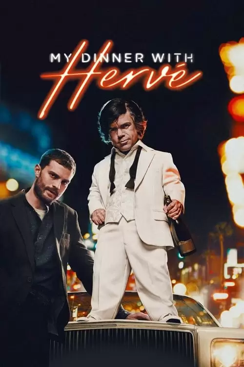 فیلم سینمایی My Dinner with Hervé
