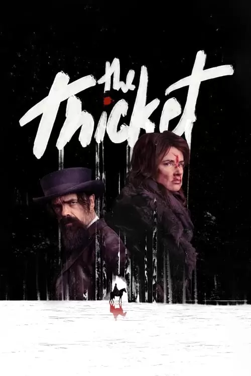 فیلم سینمایی بیشه
