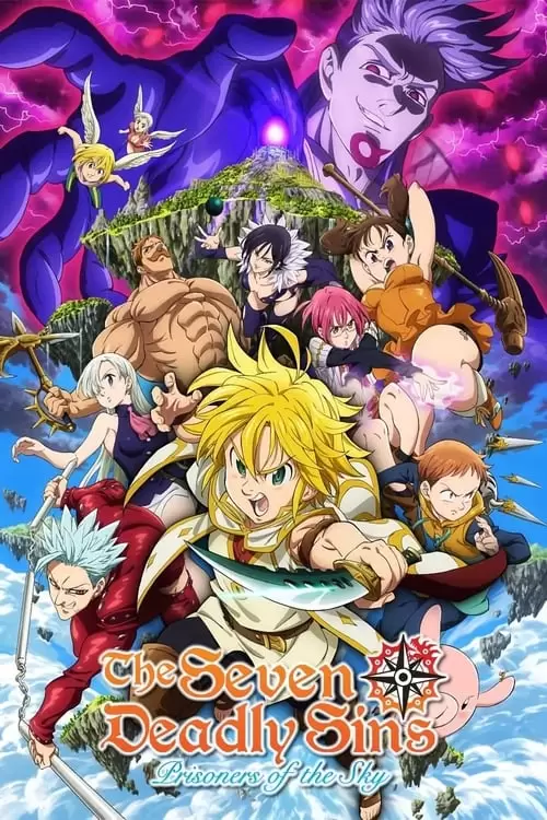 فیلم سینمایی The Seven Deadly Sins: Prisoners of the Sky
