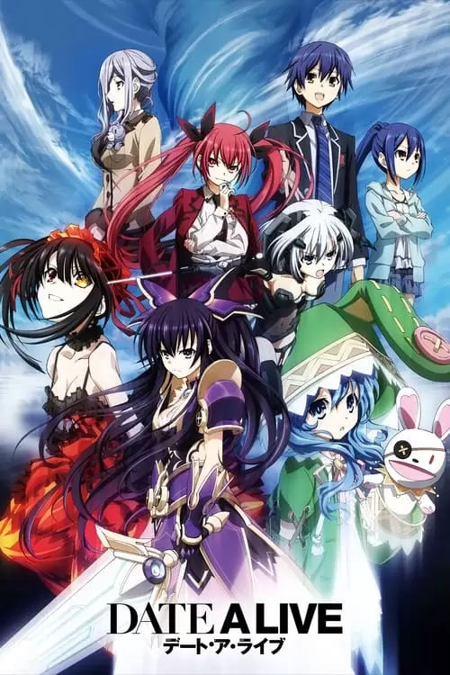 سریال Date a Live