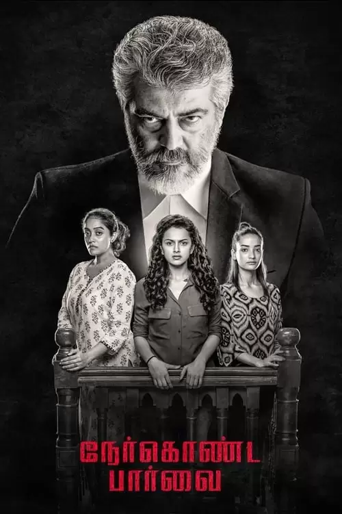 فیلم سینمایی Nerkonda Paarvai