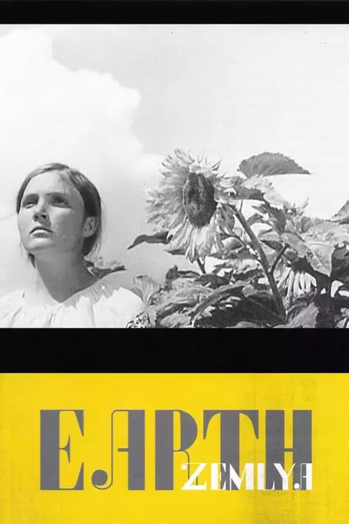 فیلم سینمایی Earth