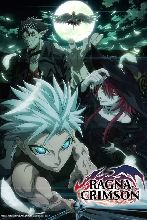 سریال Ragna Crimson