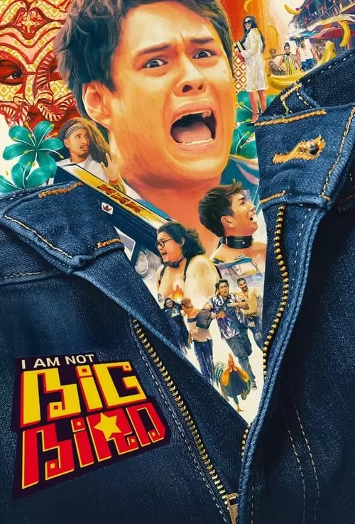 فیلم سینمایی I Am Not Big Bird