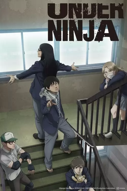 سریال Under Ninja