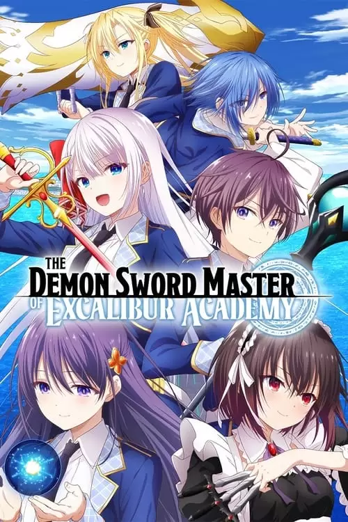 سریال The Demon Sword Master of Excalibur Academy