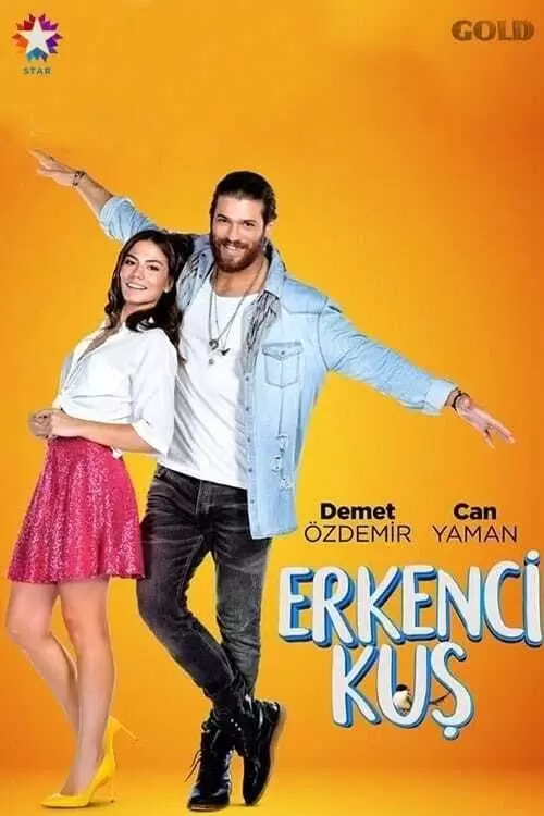 پوستر پرنده سحرخیز