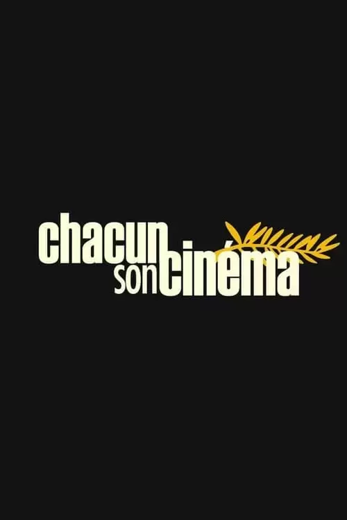 فیلم سینمایی To Each His Own Cinema
