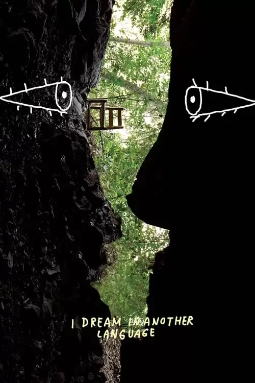 فیلم سینمایی من به زبانی دیگر خواب می‌بینم
