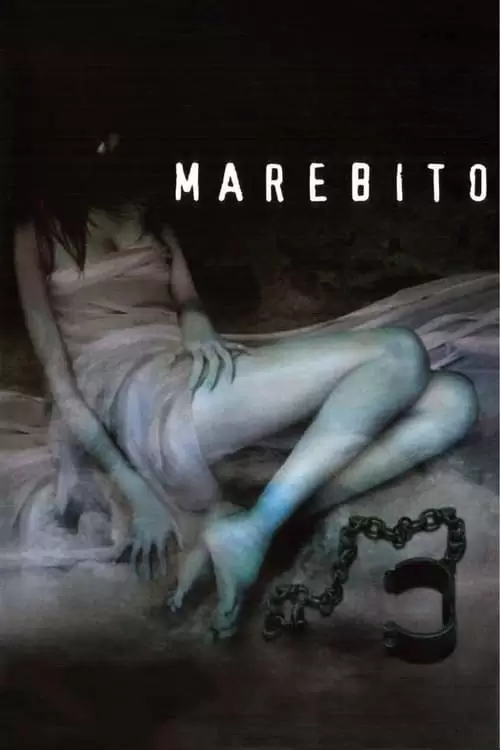 فیلم سینمایی Marebito