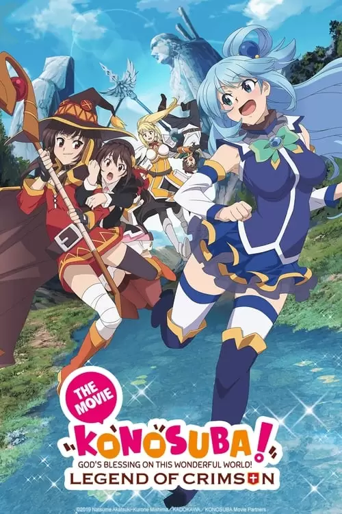 فیلم سینمایی Konosuba!: God's Blessing on This Wonderful World! - Legend of Crimson