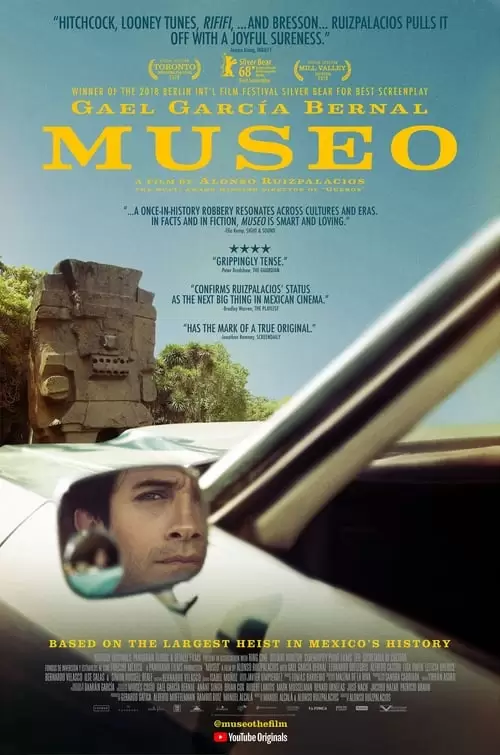 فیلم سینمایی Museo