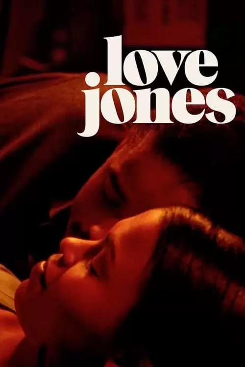 فیلم سینمایی Love Jones