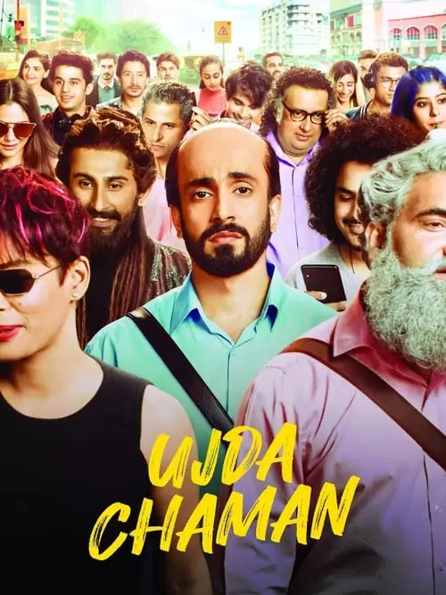 فیلم سینمایی Ujda Chaman