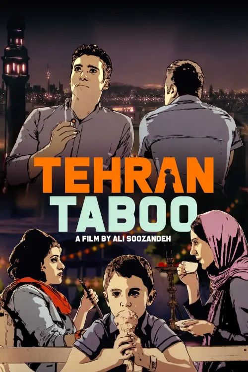 پوستر بدون عنوان